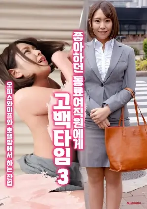 时光代理人